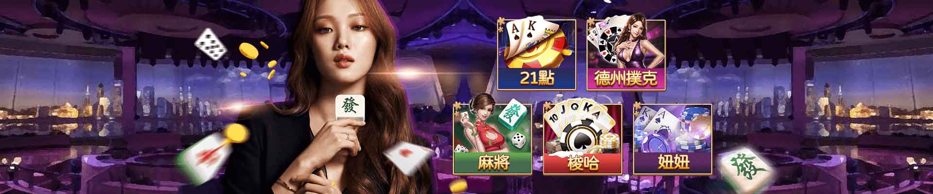 諾亞娛樂城遊戲平台